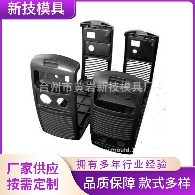 电焊机塑壳模具迷你电焊机便携外壳模具重量轻带手提槽一体化成型