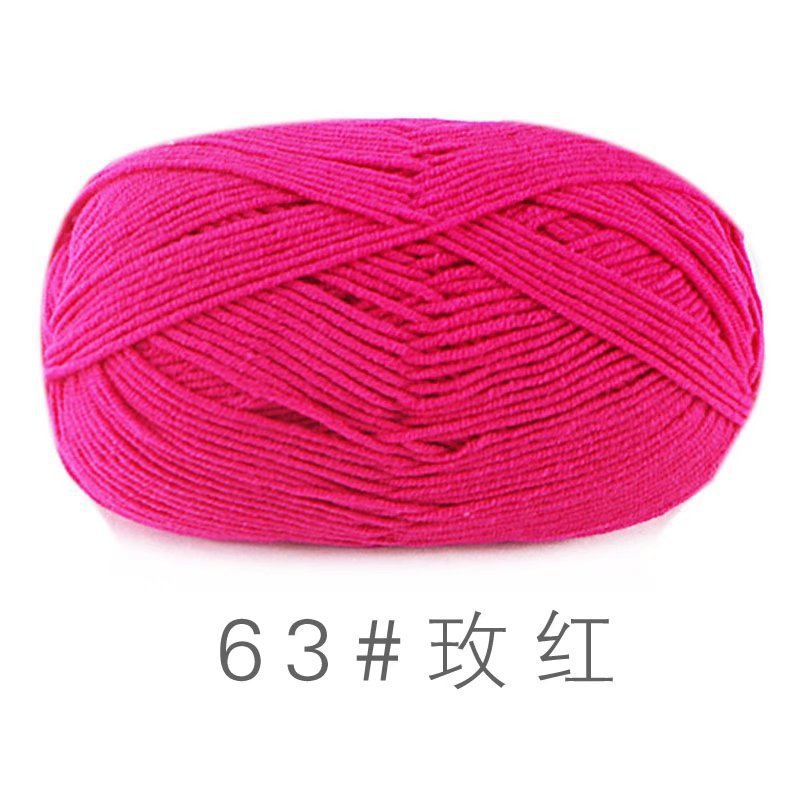 苏禾4股牛奶棉宝宝毛线精梳棉细毛线手编织毛衣纯棉线婴儿毛线团|undefined