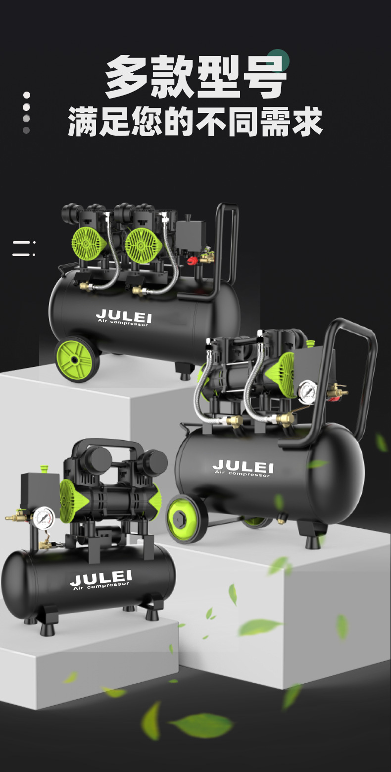 Small Portable Air Compressor Industrial-Grade Silent Household 220V Oil-Free Export Dust Blowing Air Pump Air Compressor