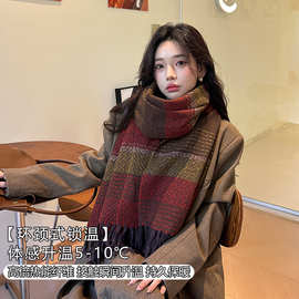 新款美拉德色系围巾女秋冬2024爆款百搭保暖围脖韩系披肩男