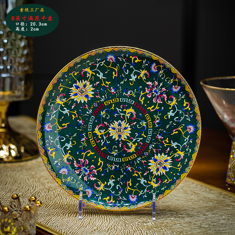 프놈펜의 행운을 빌어주는 짙은 녹색 가지