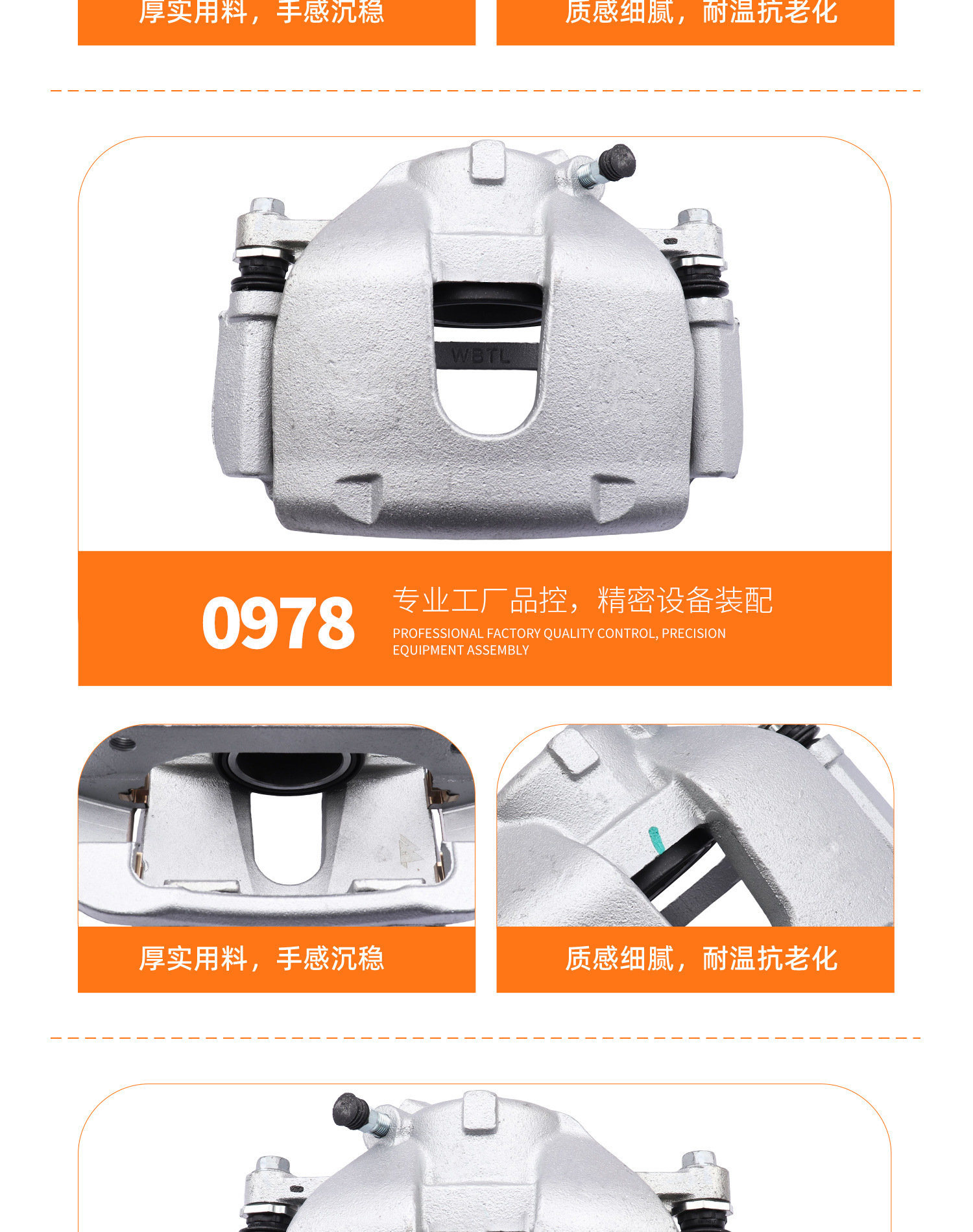 Suitable for Chery Tiggo 5X Classic, Tiggo 3X, Tiggo 7, Tiggo 8 Brake Cylinder Front and Rear Brake Caliper Assembly