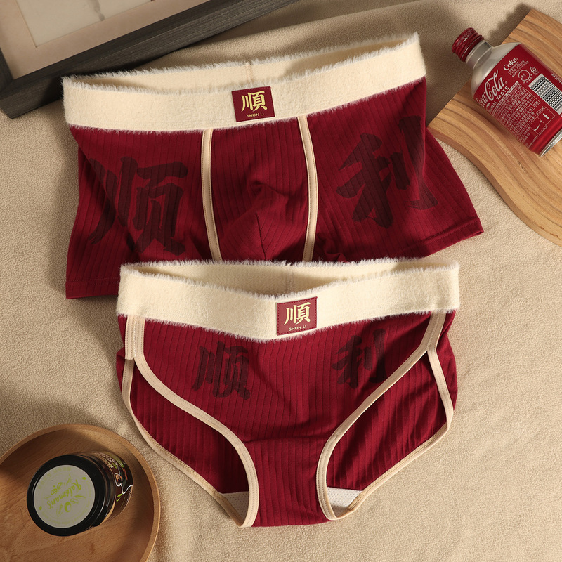 Red Underwear for Couples in Their Zodiac Year, Men's Cotton Boxer Briefs, Boxer Briefs, Women's Briefs, Red Underwear for Delivery