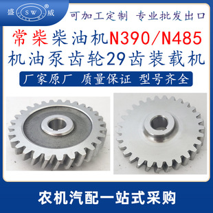 ������͙C�C�ͱ��X݆ n390n485���͙C����C�ͱ�29�X݆13007�羳