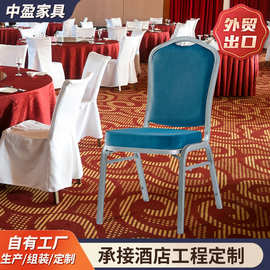 跨境铁质金属会议靠背椅酒店宴会餐厅椅户外草坪婚礼餐椅饭店椅子