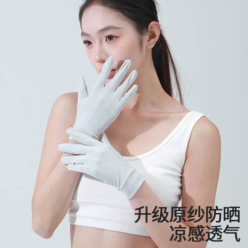MEETSUNNY Summer Women's Sun Protection Gloves Summer UV Protection Thin Short Ice Silk Cool Feeling Gloves Wholesale