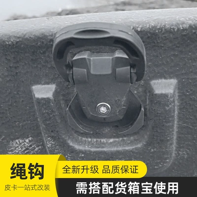 Hilux Revo Thai Version Pickup Truck Universal Plastic Rear Box Treasure Accessories Nylon Plastic Rope Hook Buckle