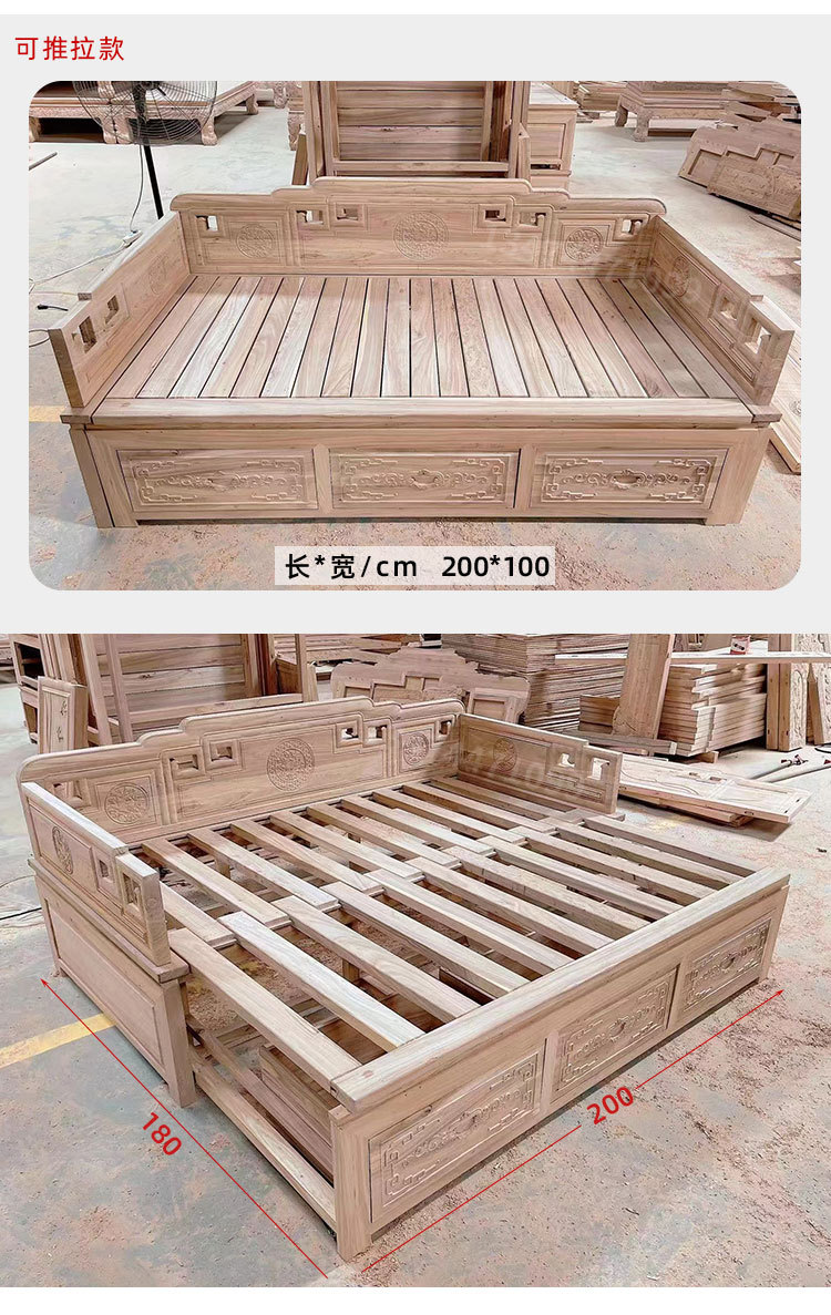 仿古罗汉床_06.jpg