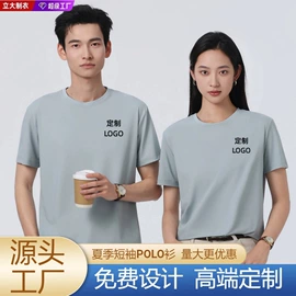 冲锋衣、裤;男Polo衫;男式T恤