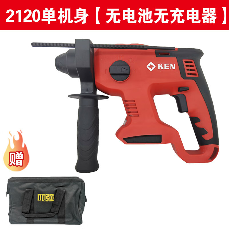 2120 martillo eléctrico recargable ligero sin escobillas batería de litio multifuncional taladro de impacto inalámbrico eléctrico