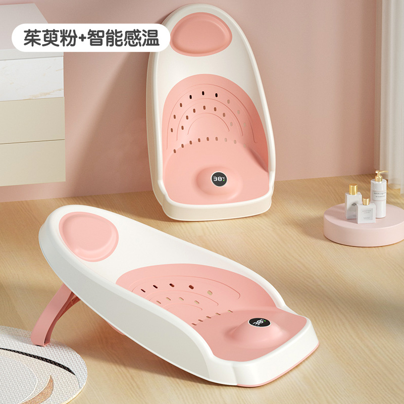 Soporte de baño de bebé con sensación de temperatura, soporte de baño de bebé, soporte de baño de red de baño para recién nacidos antideslizante, soporte de baño para sentarse y acostarse transfronterizo