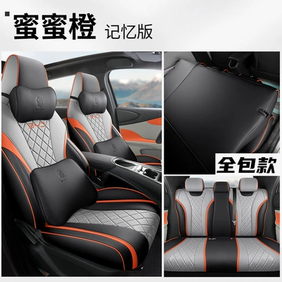 Modelə uyğun (Original) oturacaq örtükləri | Cushion - dolphin-special-honey-orange-memory-edition-special-car