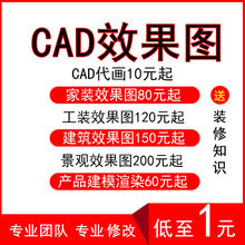 3DЧ���D����CAD����ʩ�����D���b�҃��OӋ�b��3dmax���B���^����