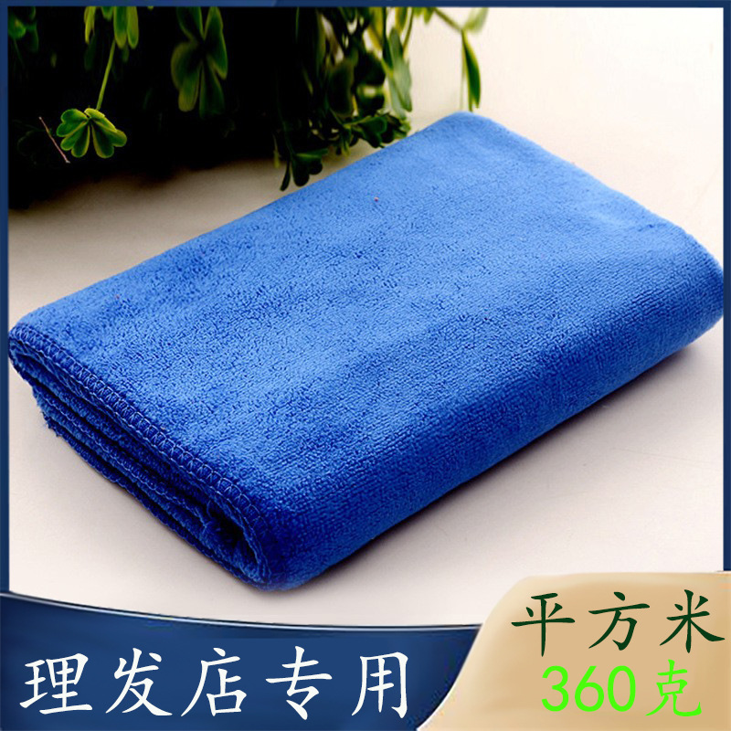 Fabricante de Toallas para Lavado de Autos, Toalla de Limpieza de Autos Ultrafina de Microfibra Gruesa, Toalla Cuadrada Multifuncional para Limpieza del Hogar, Paño Absorbente