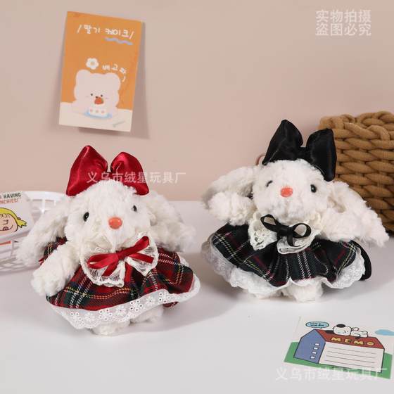 Explosive Ear-hanging Rabbit College Style Diy Plush Long Ear Rabbit Children's Gift Cute Bag Hanging Ornaments Crossbody Back Clip