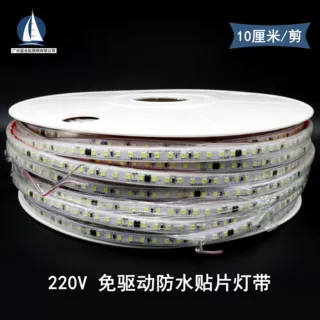 220V无导线包胶免驱动灯带 2835 120灯户外防水高压灯带10CM一剪