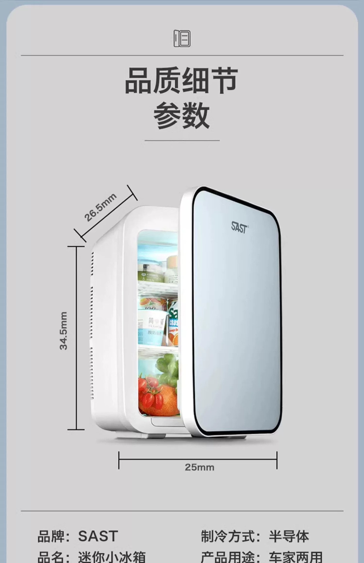 Mini Portable Car Refrigerator 20L
