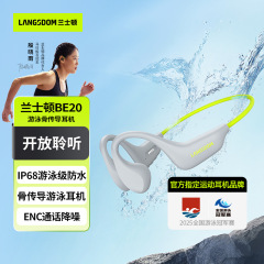 ランストンの新製品 BE20 骨伝導 Bluetooth ヘッドセット超長バッテリー寿命ランニングオープンスポーツ Bluetooth ヘッドセット