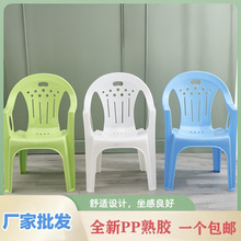 塑料靠背椅家居加厚扶手椅子塑胶凳子成人椅子大排档烧烤沙滩椅子