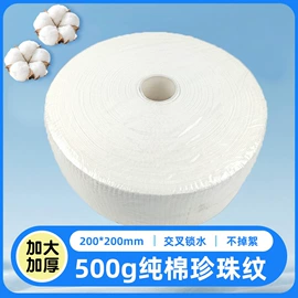 毛巾;浴巾、沙滩巾;方巾、中巾