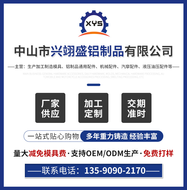 刀爪