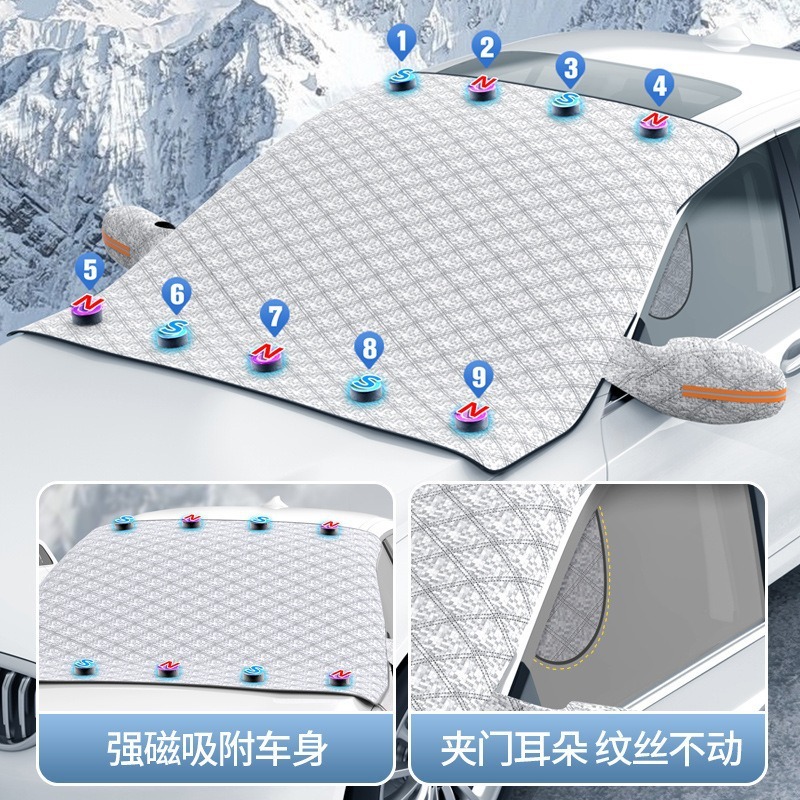 車の雪よけの磁気吸引の厚い車の服の日よけの日よけの車の前のフロントガラスの雪よけの凍結防止の雪よけのカバー|undefined
