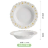 White little daisy 8 -inch deep plate
