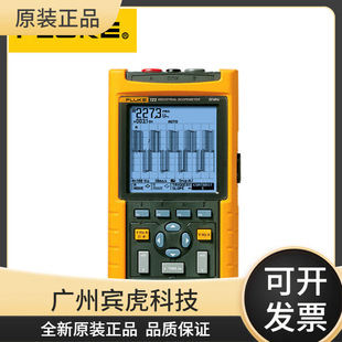 ����������FLUKE124/007 f124/007S�f��ʾ�������I���ֳ�ʽʾ����