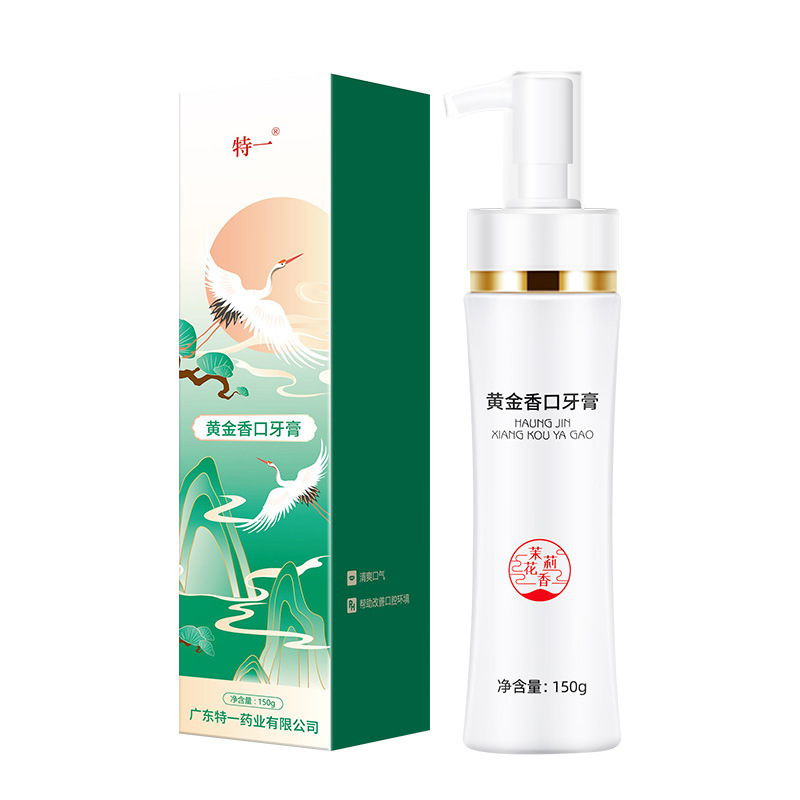 特壹黃金香口牙膏亮白牙膏牛黃清火清火牙膏去漬去黃香口牙膏