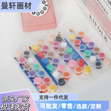 儿童可水洗水粉颜料12色套装小6连体格画画涂鸦石膏娃娃diy颜料条