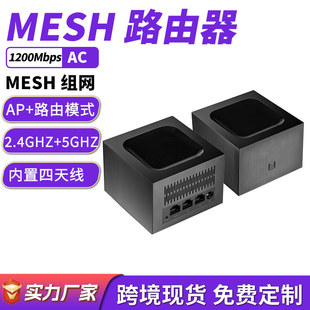 Wifi6 Gigabit mesh mother-child router whole house one-key intelligent through-wall networking wifi coverage wireless transmission