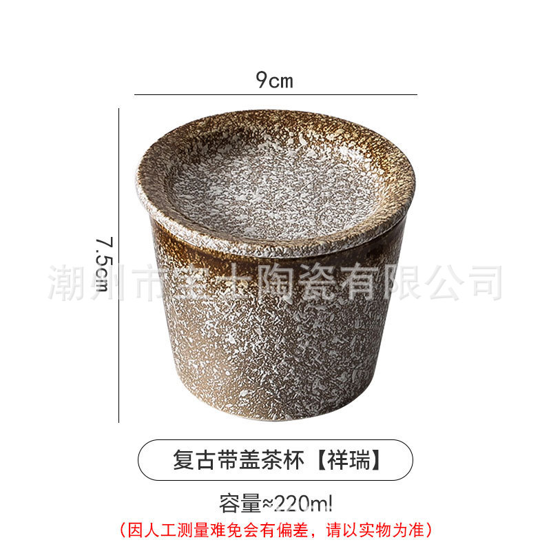 Pig mouth cup with lid-Xiangyun
