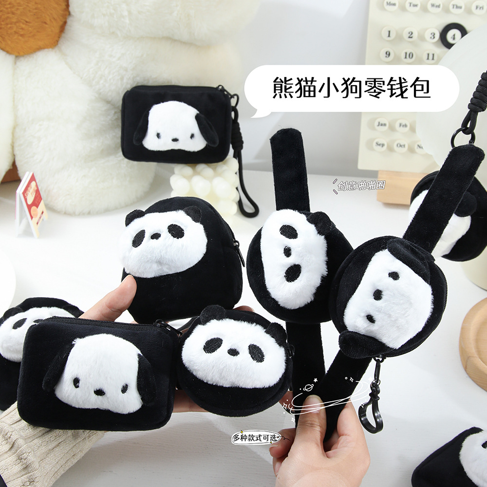 Cute Panda Puppy Coin Purse Snap Ring Bracelet Cartoon Plush Keychain Earphone Case Portable Storage Bag