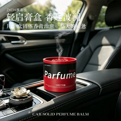 Space Perfume, Solid Fragrance | Car Perfume Aromatherapy