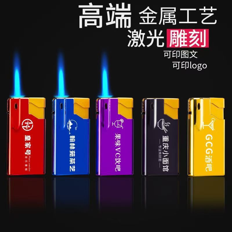 金属爆款打火机蓝焰直冲防风定 制订 做印刷logo工厂批发50支酒店|undefined