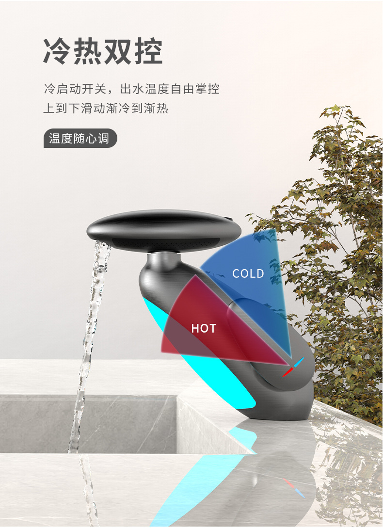 Cross-border pull-out ET ambient light faucet, bathroom washbasin, spaceship, universal waterfall, four-speed cold and hot water faucet undefined