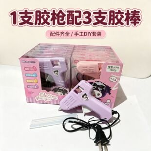 �����t�ֹ��z�����b��ͯ�����z���z���ֹ�����diy�W����ճ���l