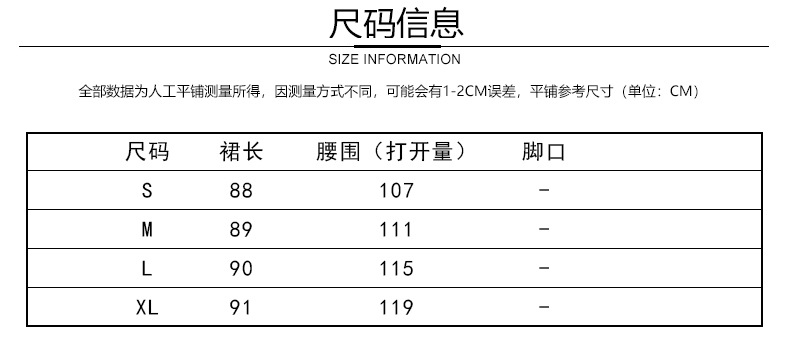 [现货]2023徐娇汉服套装中国风改良V领泡泡袖衬衫马面裙两件套详情1