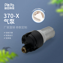 370X隔膜气泵高气密性大压力篮球足球专用气泵按摩器香薰微型气泵
