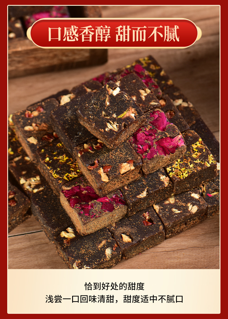 Yunnan Handmade Brown Sugar Gift Box Rose Brown Sugar Blocks Ginger Tea 6 Flavors 18 Pieces specifications