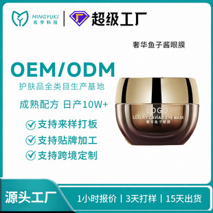 OEM���ӹ��~���u��Ĥ�����o������������Ȧ�۴���Ĥ�NODM�N�ƶ���