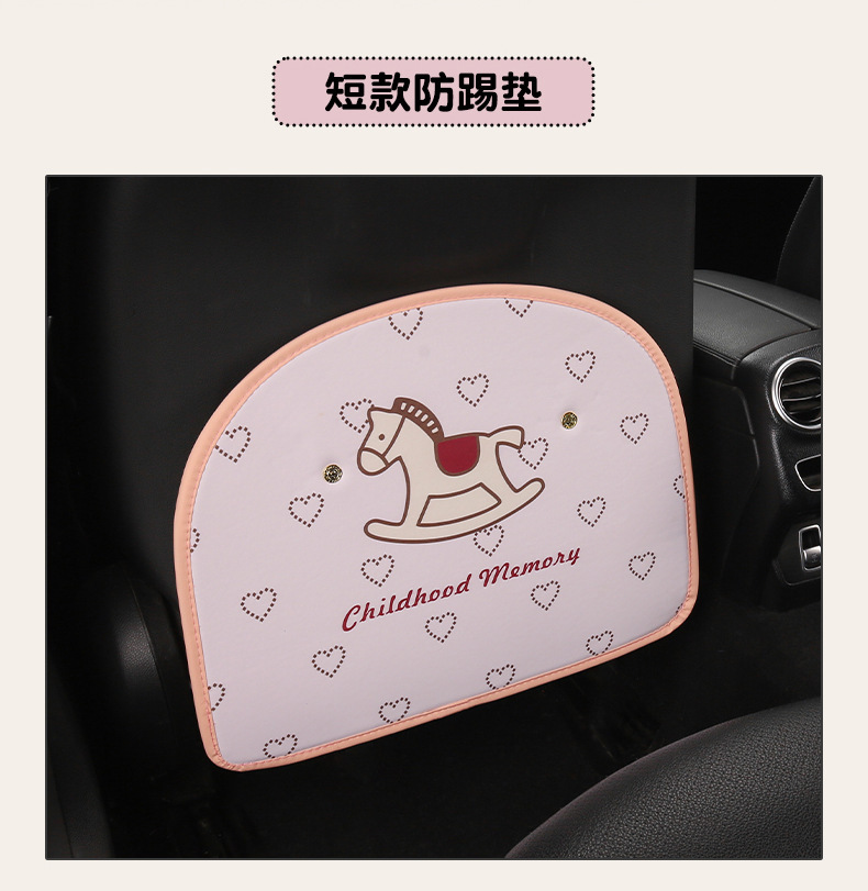 Car Anti-Kick Mat for Rear Seat, Cute Little Horse Design, Back Seat Storage Bag, Children's Anti-Scratch Mat, Anti-Dirt Protective Mat