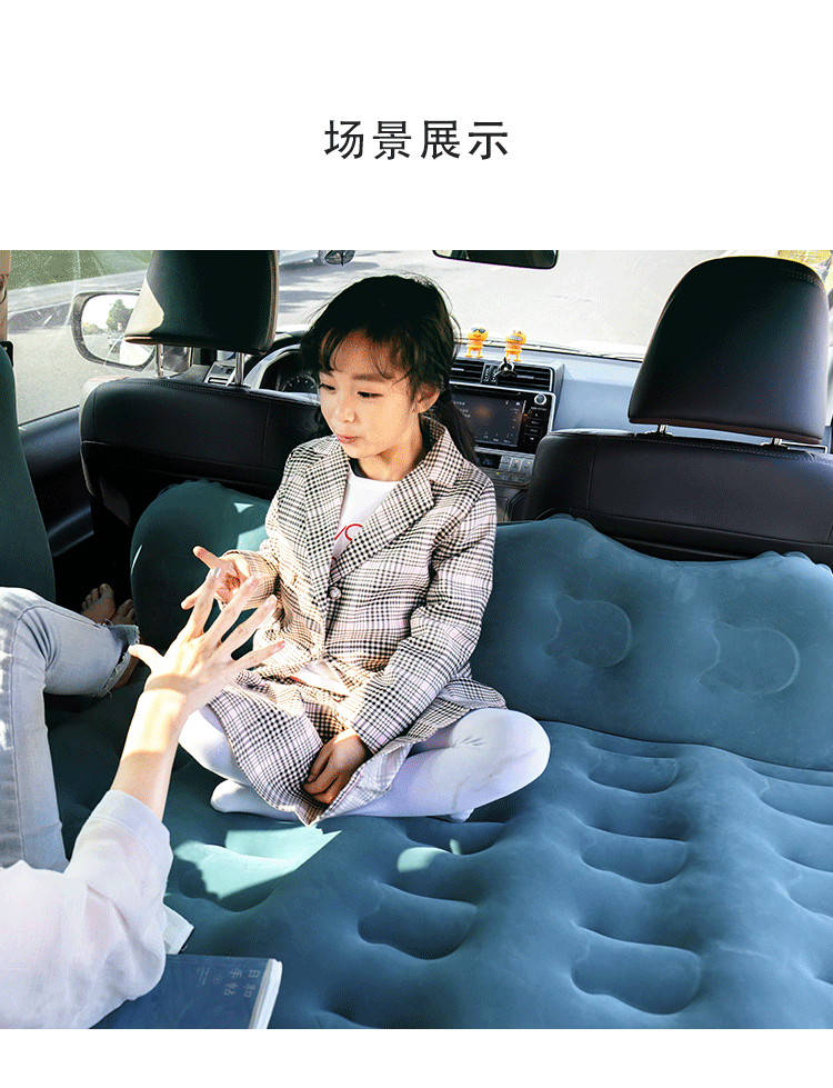 Car Travel Bed Suitable for Suv Sedan Cartoon Foldableing Car Inflatable Mattress Car Inflatable Bed Bymaocar