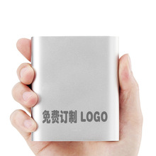 爆款礼品10400毫安小巧铝合金米4手机通用移动电源充电宝免费logo