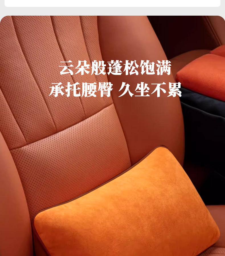 Zhixingtuan Car Lumbar Support Alcantara Triangular Car Headrest Lumbar Cushion Waist Support Seat Accessories Supplies