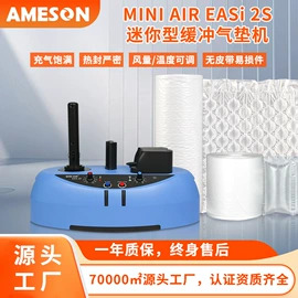 气垫膜气泡膜;牛皮纸;气柱袋