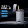 便携高档直冲意境打火机