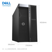 戴尔DELL Precision T7920电脑台式机GPU计算深度学习主机工作站