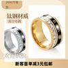 Advanced ring stainless steel, universal brand accessory, European style, does not fade, high-quality style, wholesale