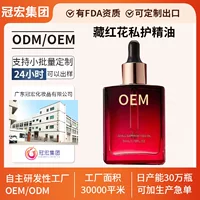 Эфирное масло Akalu's Same Saffron Private Care для ухода за женскими интимными частями, массажная укрепляющая эссенция, эфирное масло для салона красоты